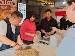 -花园菜市场