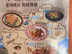 -塔哈尔·新疆盛宴(奉贤龙湖店)