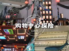 -凯德广场(学府店)