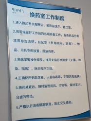 -北京博泽医疗美容门诊部