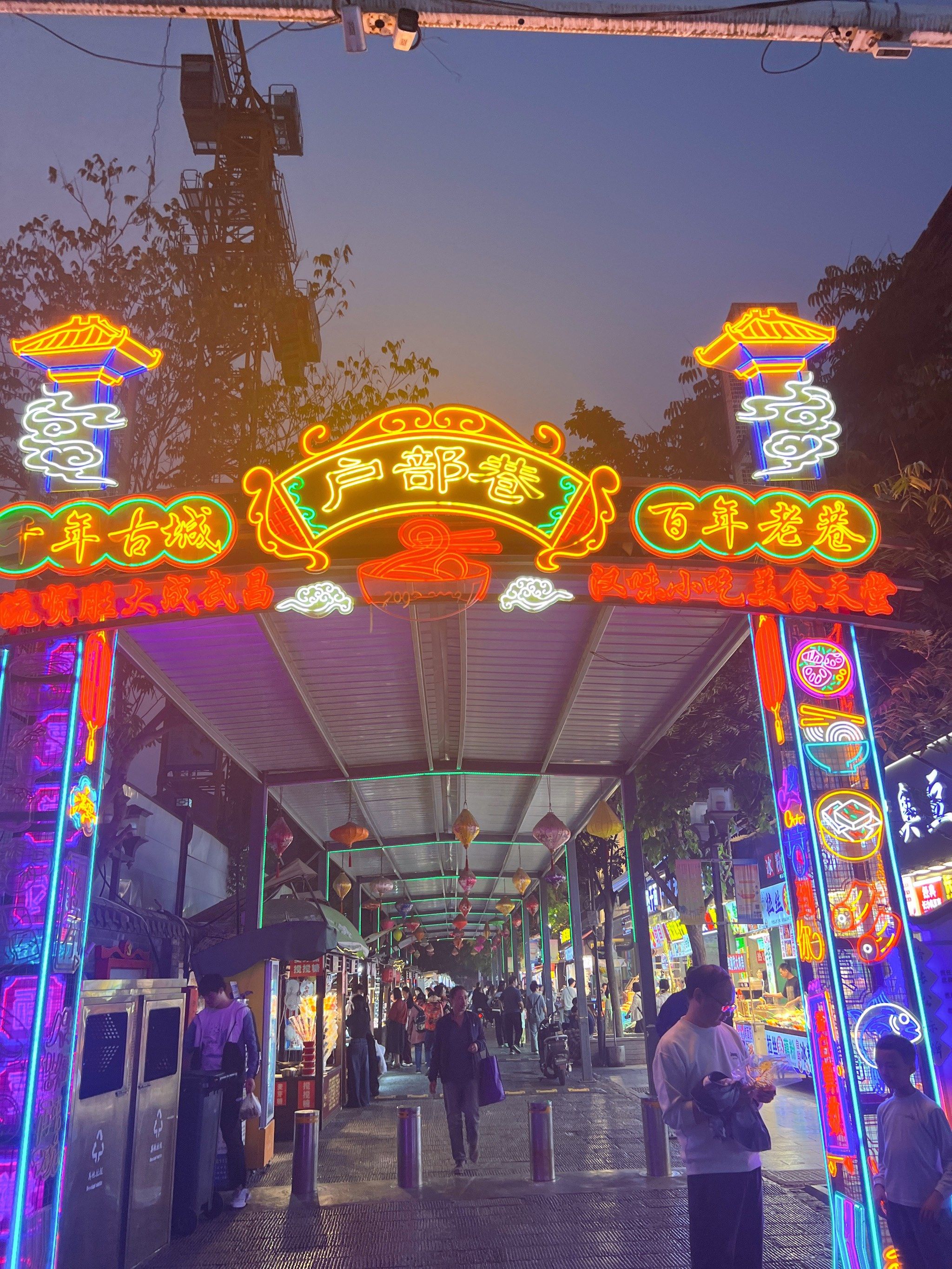 走进武汉户部巷～美食与历史的交汇