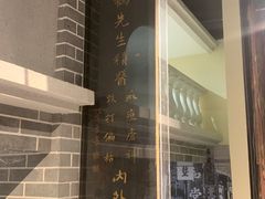 -广东中医药博物馆