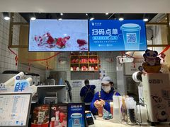 -茶百道(蜀汉路店)