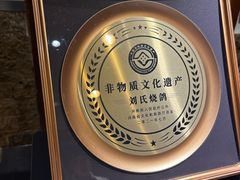 -三强鸽子(中原路店)