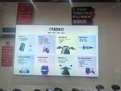 -九号电动车(安定门内大街店)