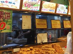 -周记传统糕点PASTRY(蜀汉路店)