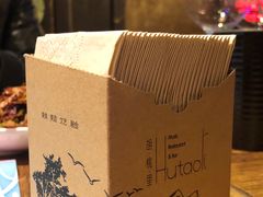 -胡桃里乐队酒馆(鎏嘉码头店)