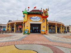 -蓝精灵乐园·世茂精灵之城主题乐园