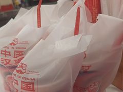 -塔斯汀中国汉堡(新安三路店)