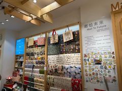 -猫的天空之城概念书店(大学路店)