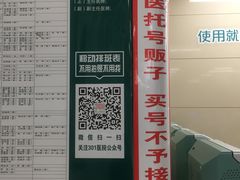 -中国人民解放军总医院(301医院)