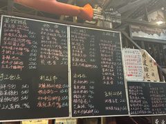 -東茅街茶馆