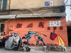 -鞍山戰