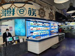-海鲜e族(五江天街店)