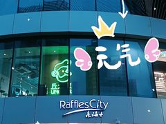 -深圳来福士广场