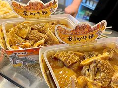 -老day牛杂(官也街总店)