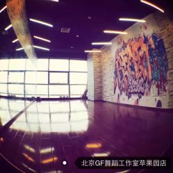 -北京GF舞蹈工作室