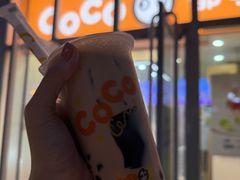 -CoCo都可(建外SOHO店)