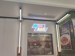 -新旺茶餐厅(鑫耀·光环live店)
