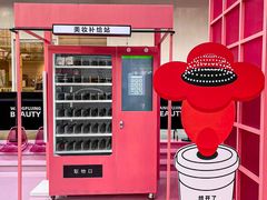 -王府井百货(总府店)