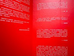 -陕西省美术博物馆