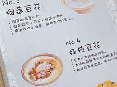 -糖潮糖水铺(省府店)