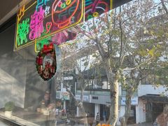 -笃笃笃糖粥(十全街店)