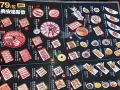 -神户赤童日式烤肉伙伴(东直门店)