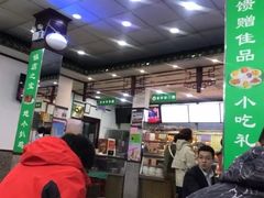-护国寺小吃(地安门店)