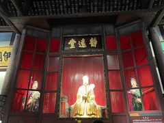 -成都武侯祠博物馆