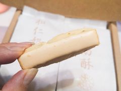 -祥禾饽饽铺·中式糕点(天津河东美福园店)
