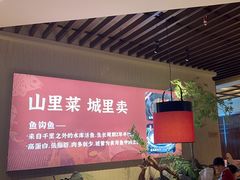 -老阿爸鲜鱼土菜(园区永旺店)