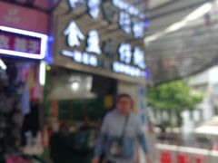 -食盈碗仔翅(星玺广场店)