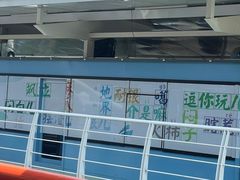 -海河游船(古文化街码头)
