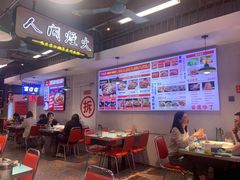 -川正旺江湖菜(三元桥店)
