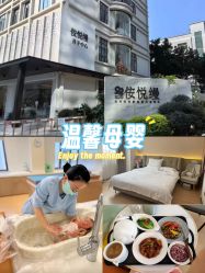 点击看大图 -侒悦缦月子中心·疗愈园区(龙岗店)
