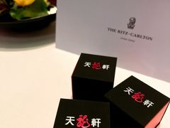 -天龙轩(香港丽思卡尔顿酒店)