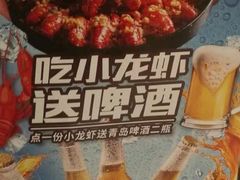 -掌柜的店·河南菜(日月光店)