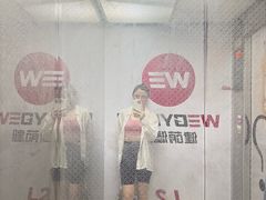 -WEGYMER健萌健身(雅颂居馆)