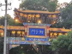 -湘子庙
