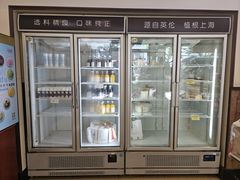 -红宝石·鲜奶小方(万航店)