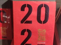 -西西弗书店&矢量咖啡(壹方购物中心店)