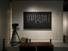 -上海电影博物馆