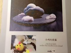 -茶是一枝花泡茶店