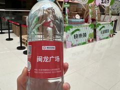 -闽龙广场