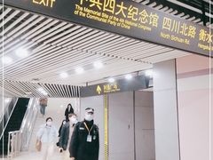 -四川北路(地铁站)