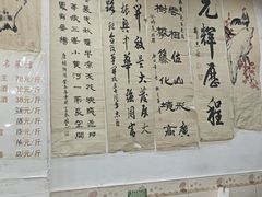 -绍兴名菜馆(可乐路店)