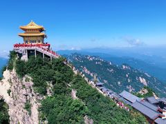 -老君山风景名胜区