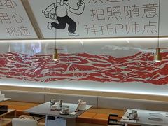 -晓沸牛肉海鲜小火锅(白湖亭万达广场店)