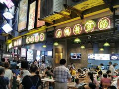 -CITY MART城市集市·里弄(北外滩来福士广场店)